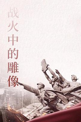 钢炼金术士第一季樱花